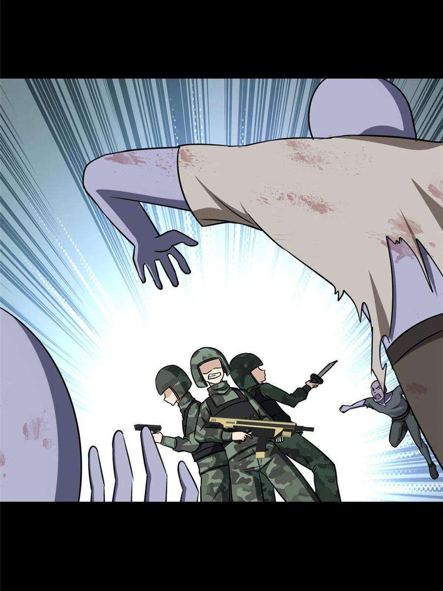 我的守护女友339