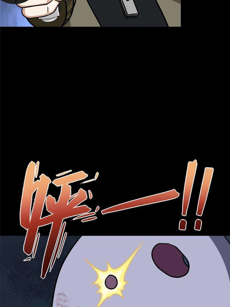 我的守护女友339