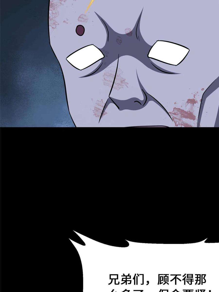 我的守护女友339