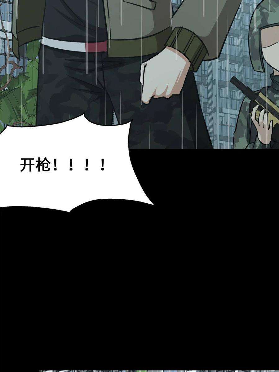 我的守护女友339