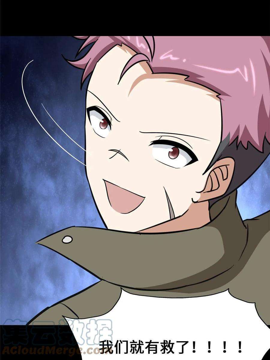 我的守护女友339