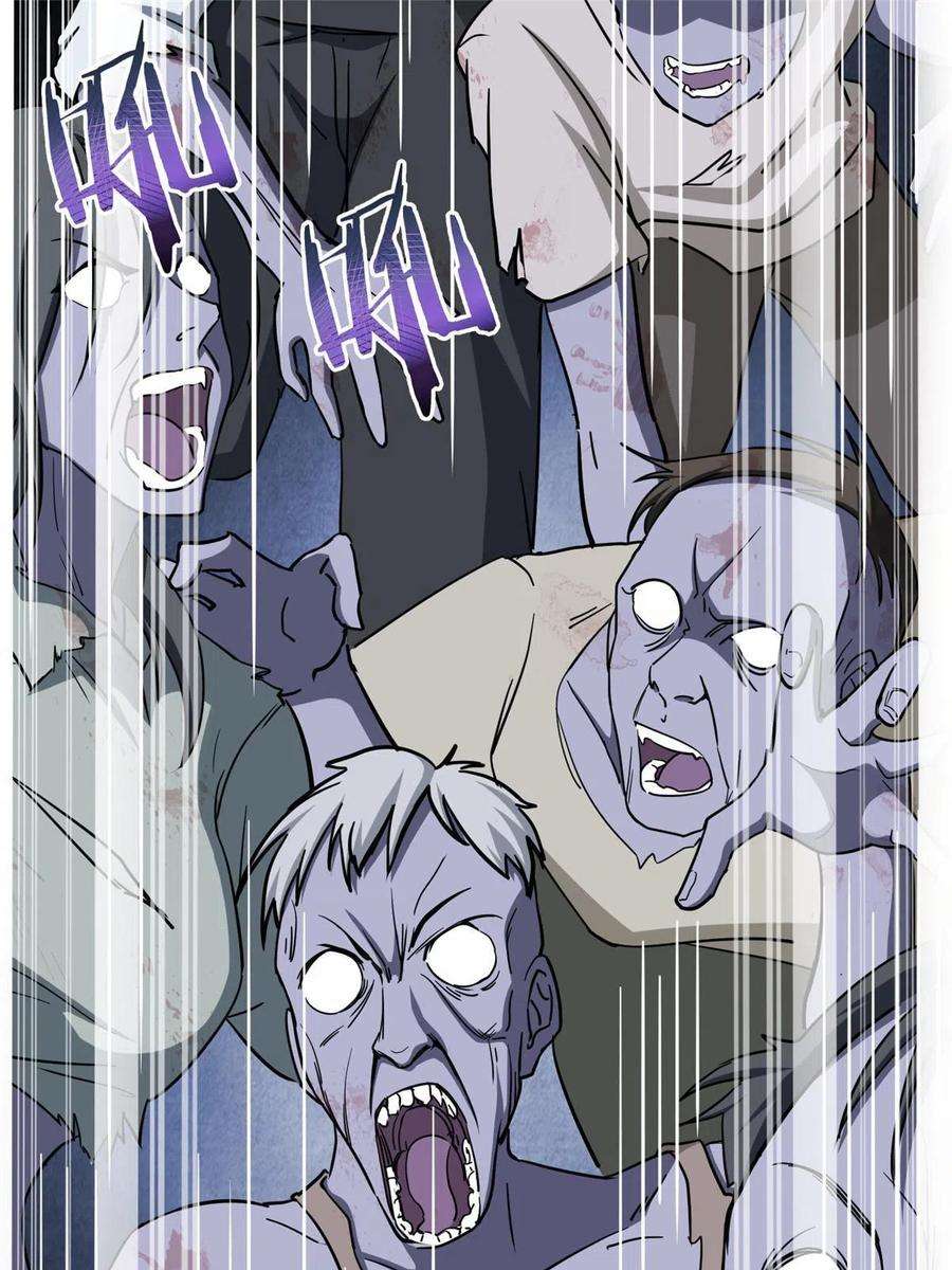 我的守护女友339