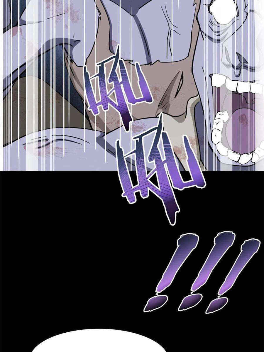 我的守护女友339