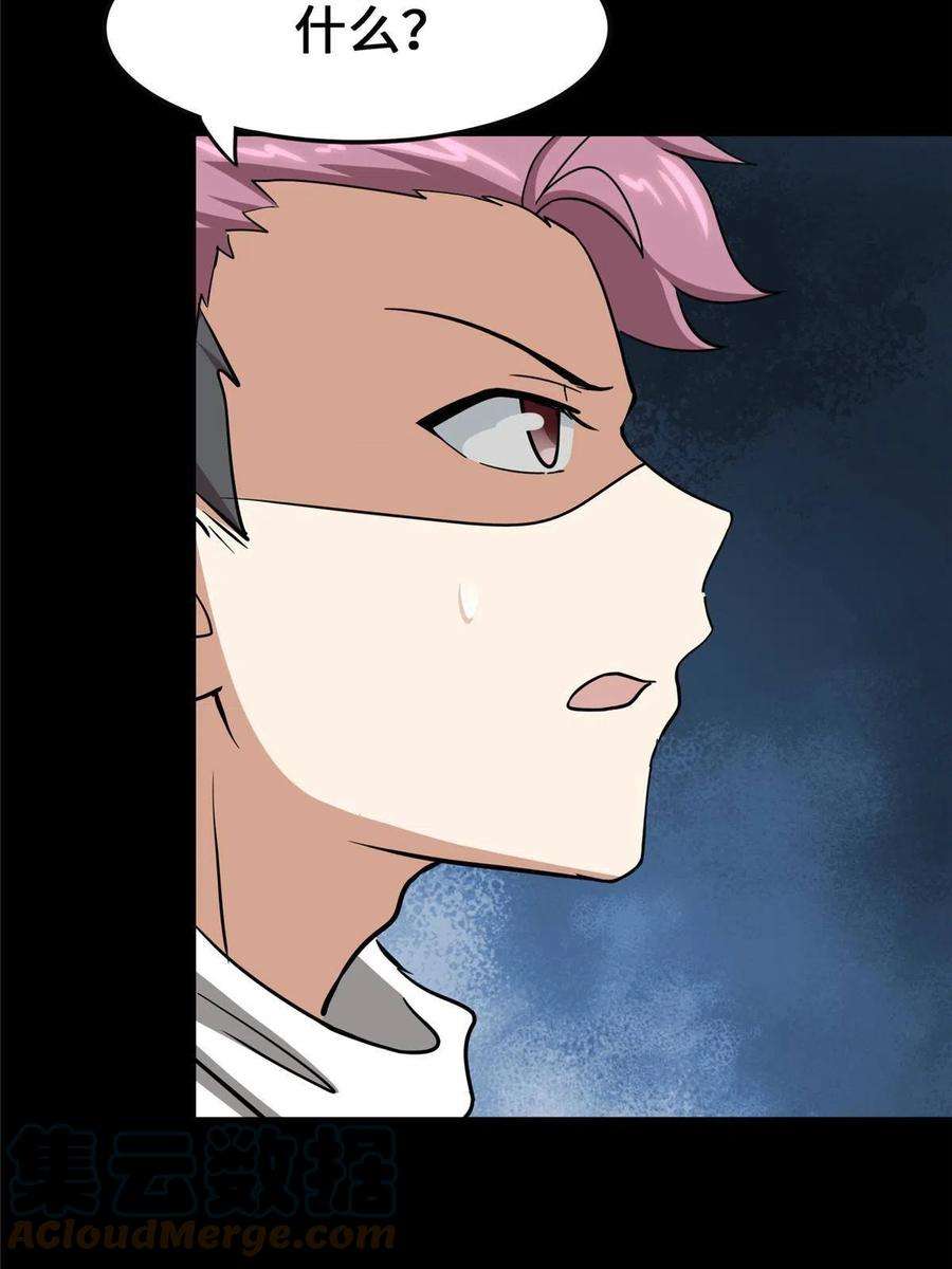 我的守护女友339