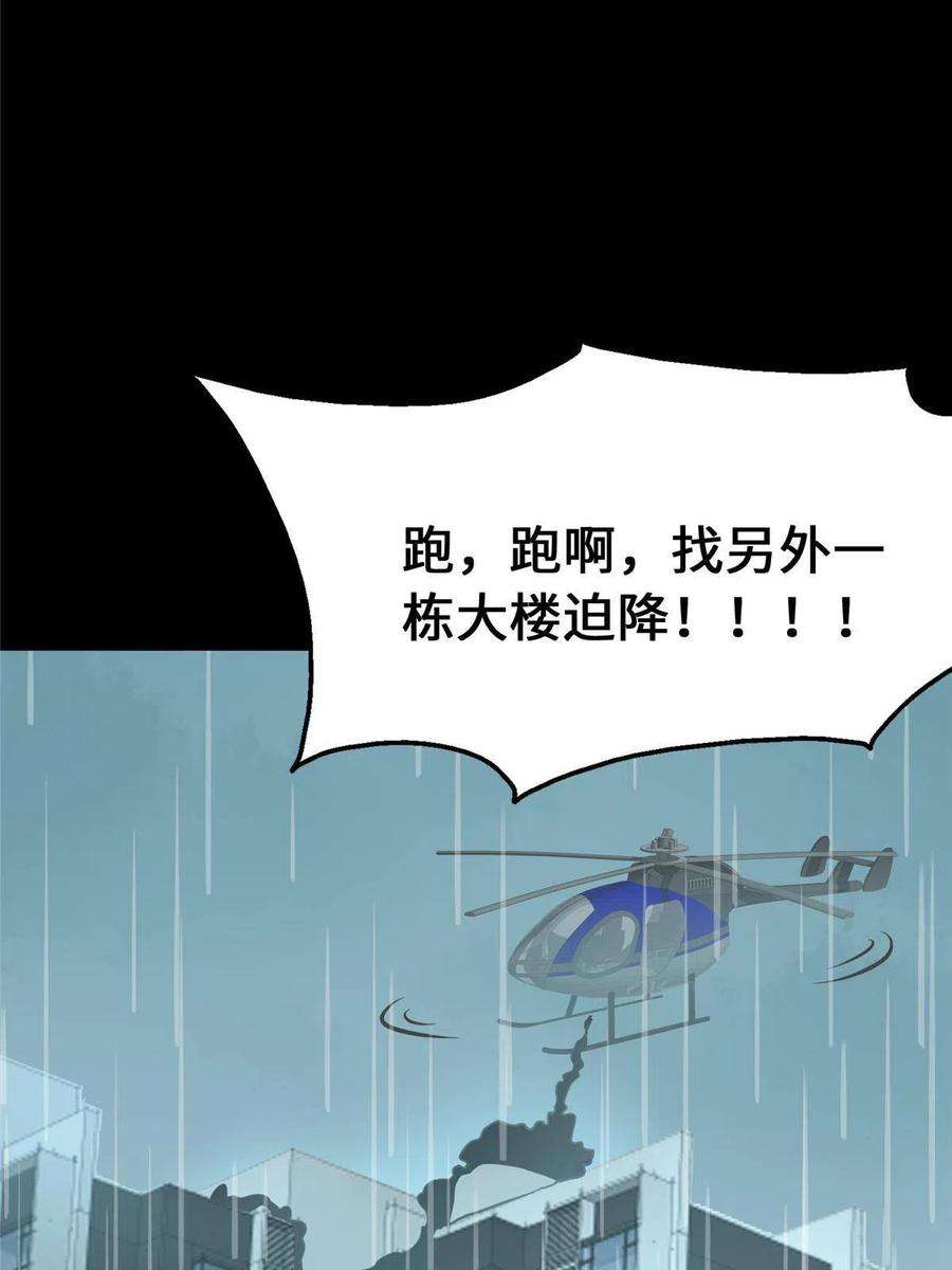 我的守护女友339