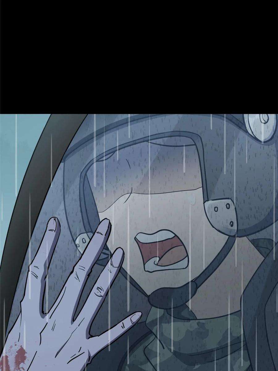 我的守护女友339