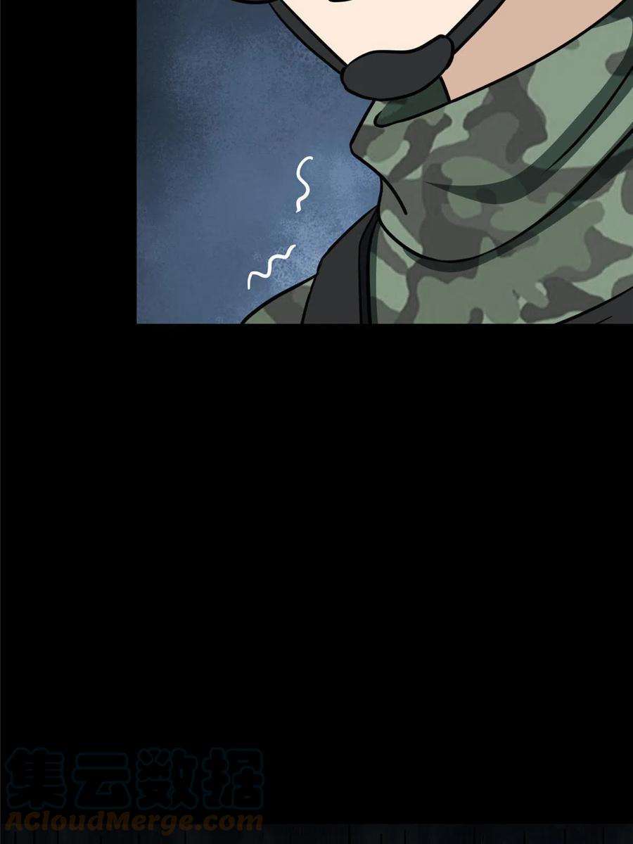 我的守护女友339