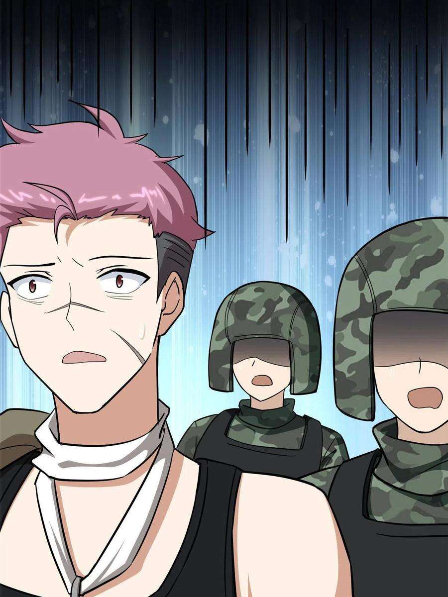 我的守护女友339