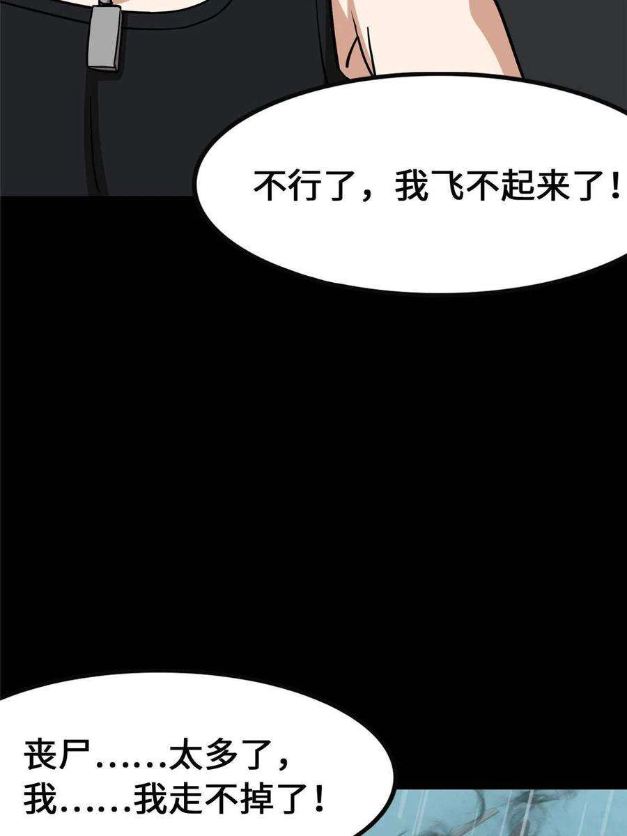 我的守护女友339