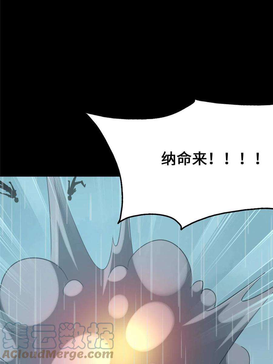 我的守护女友339