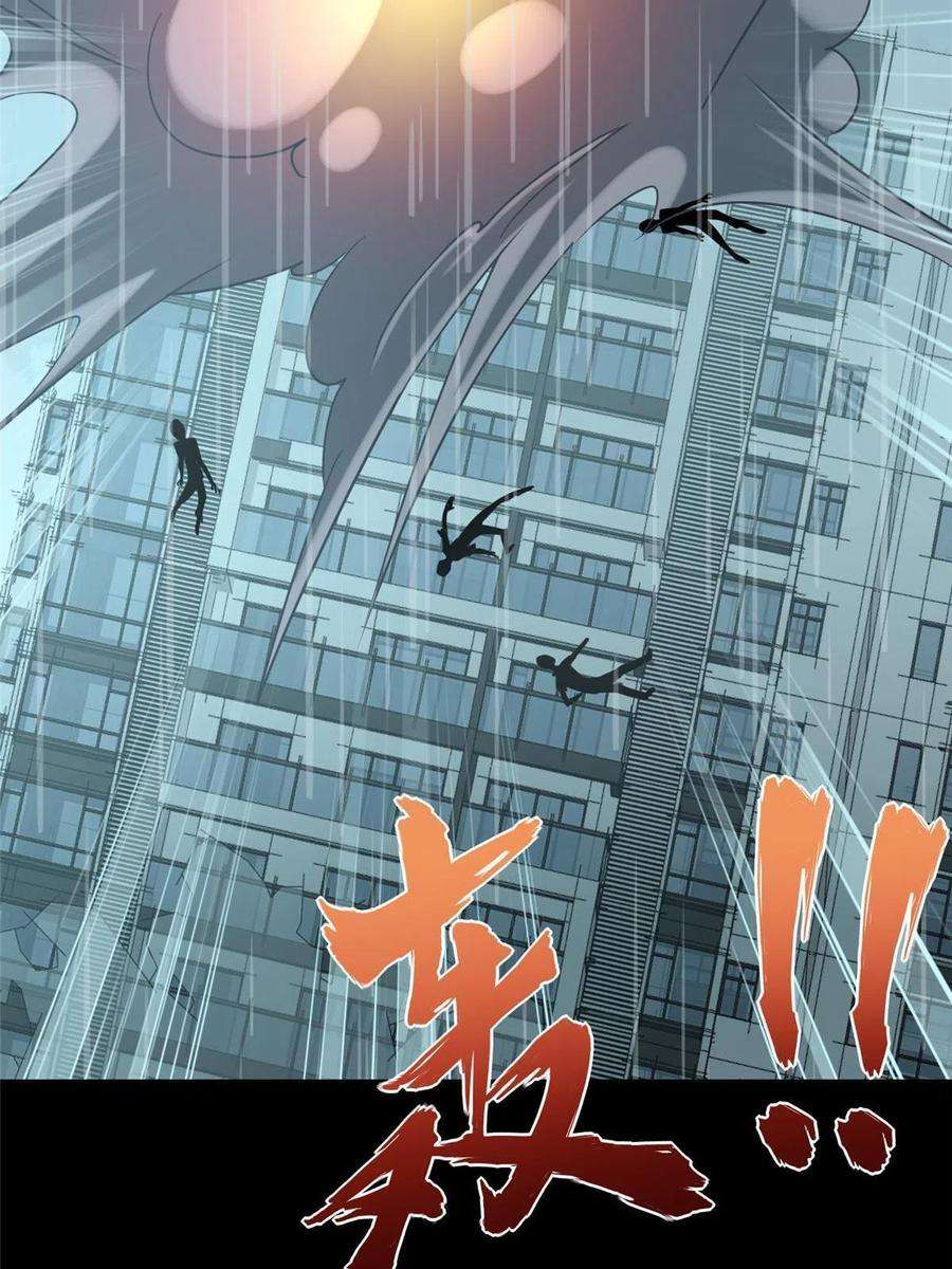 我的守护女友339