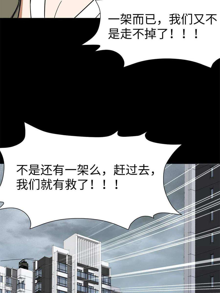 我的守护女友340