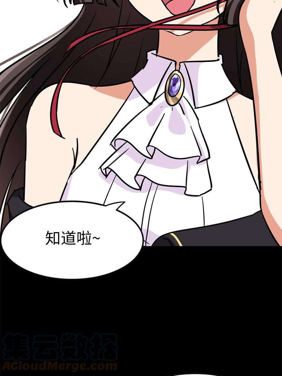 我的守护女友340