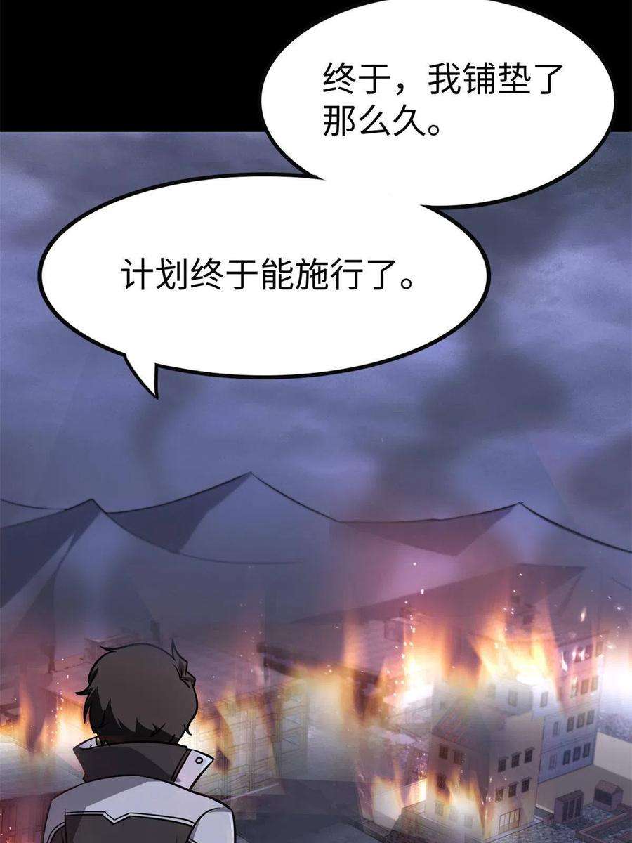 我的守护女友340