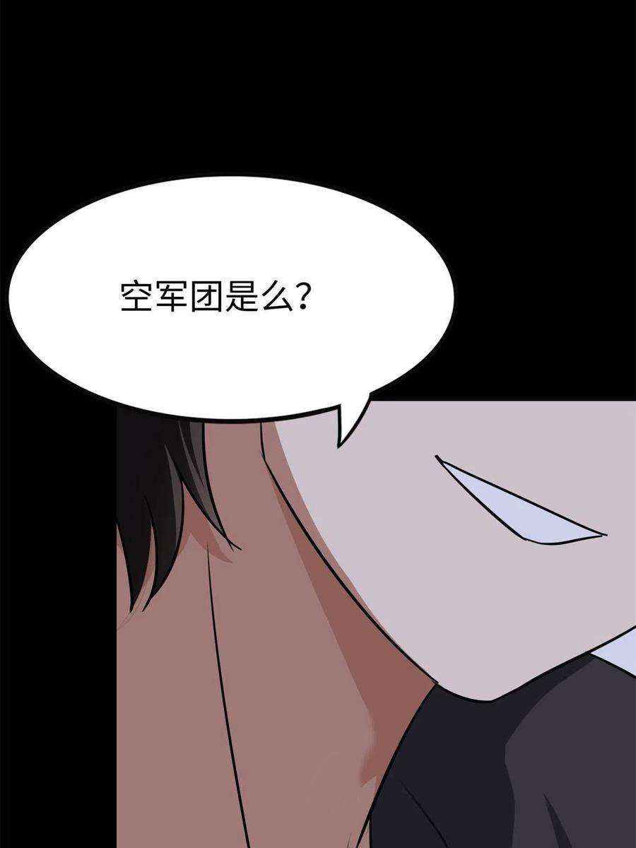 我的守护女友340