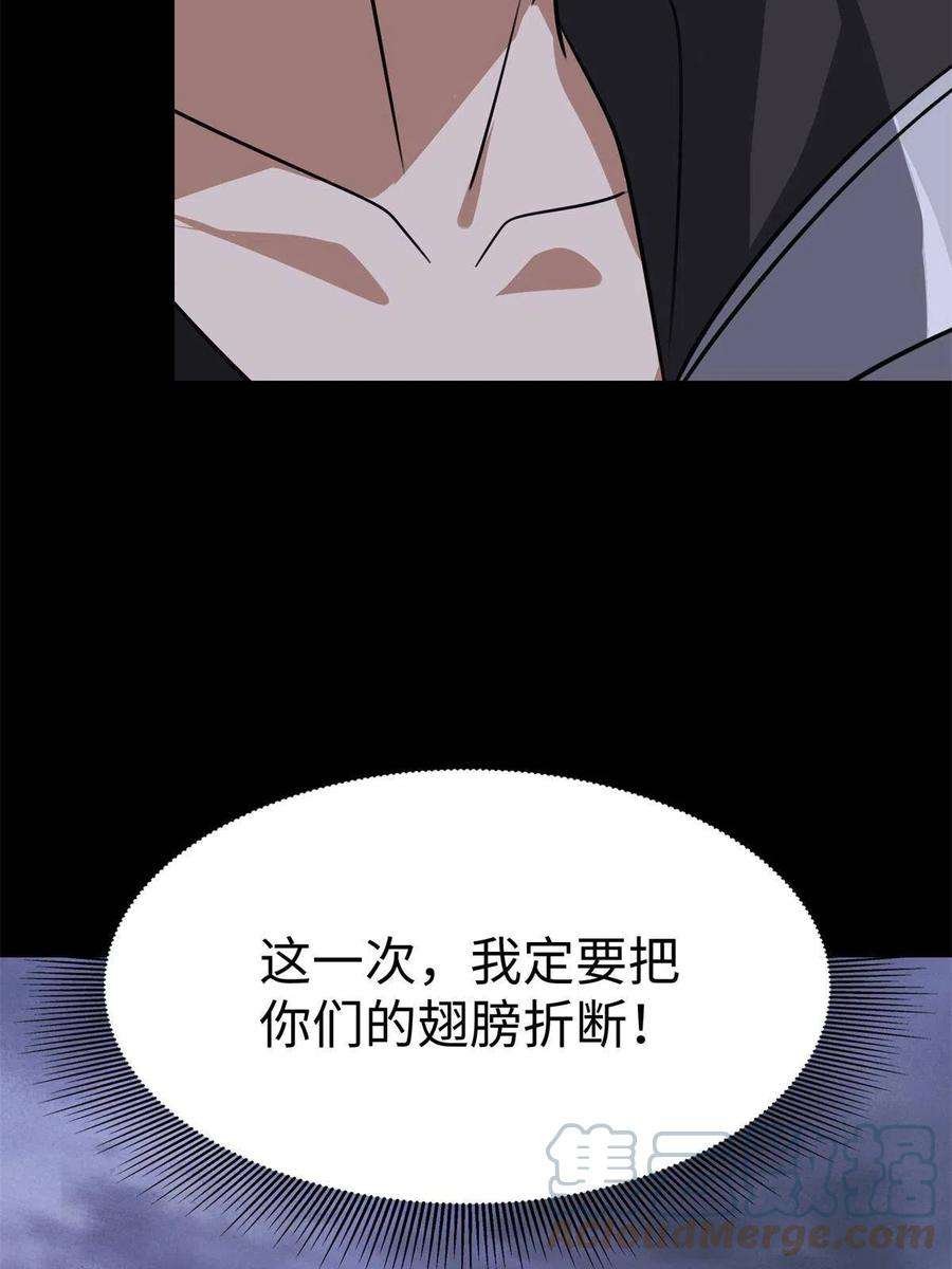 我的守护女友340