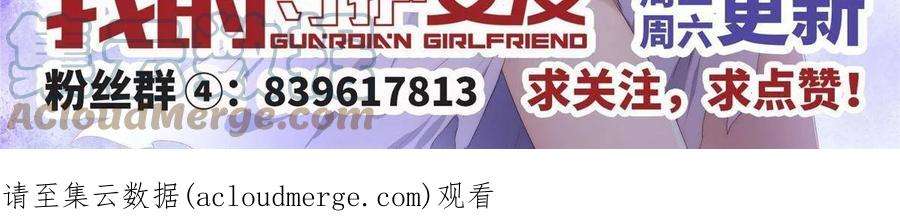 我的守护女友340