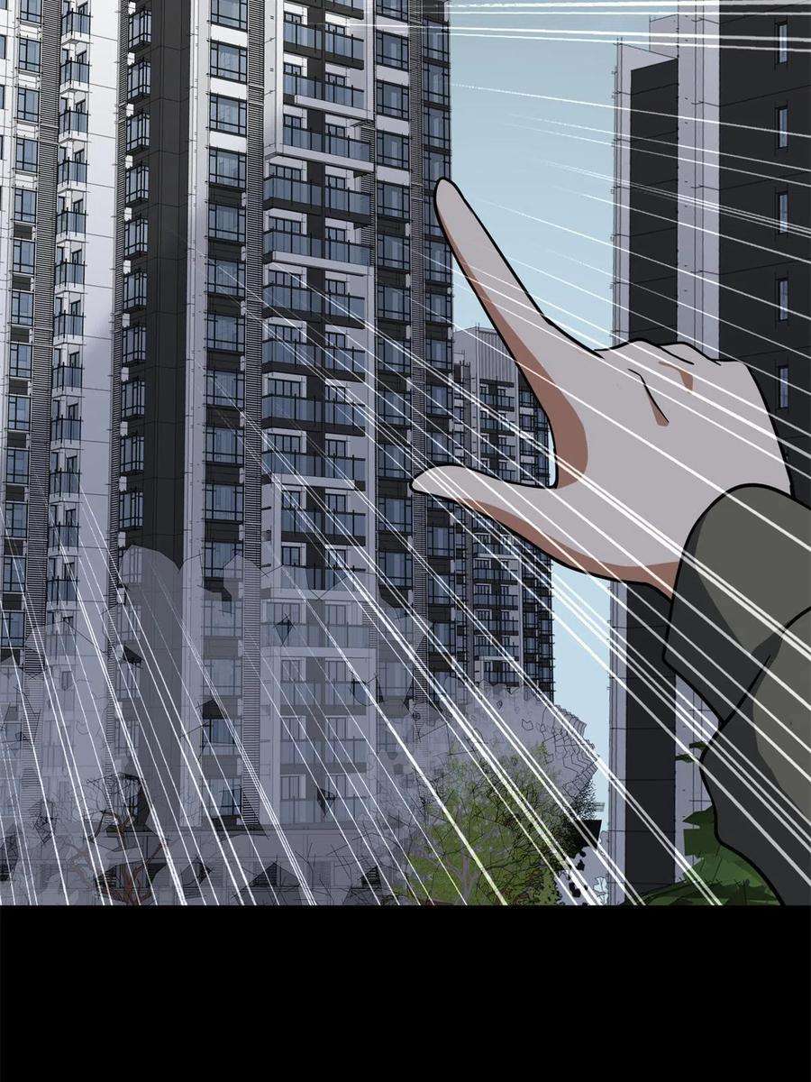 我的守护女友340