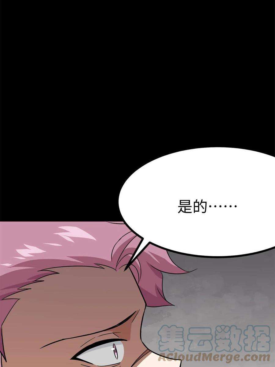 我的守护女友340