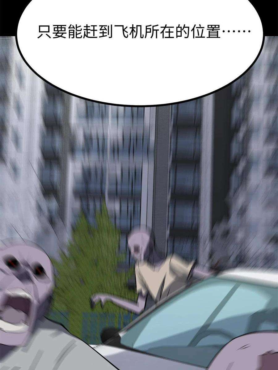 我的守护女友340