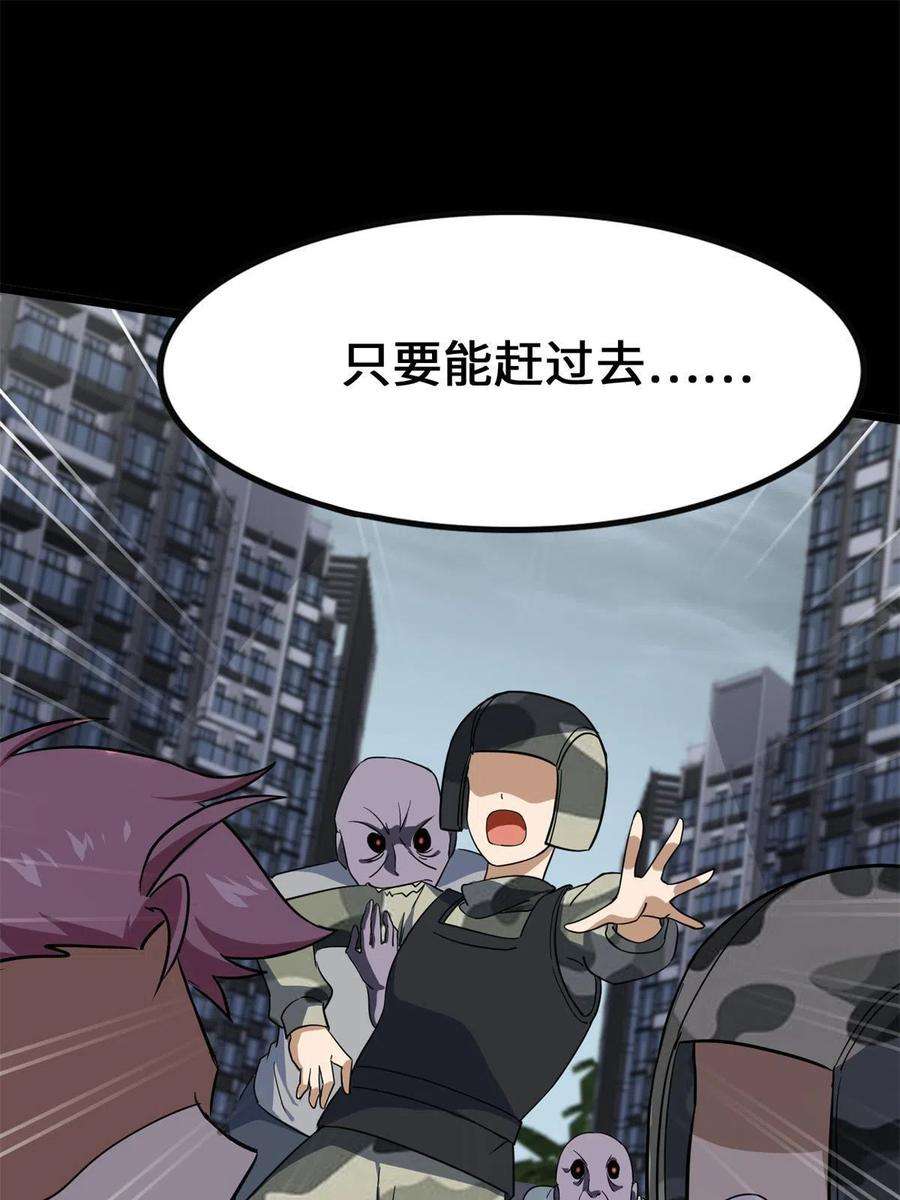 我的守护女友340