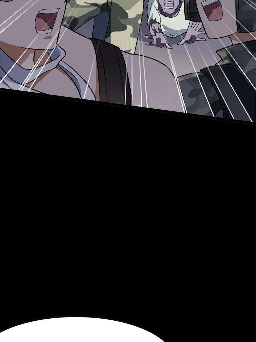 我的守护女友340