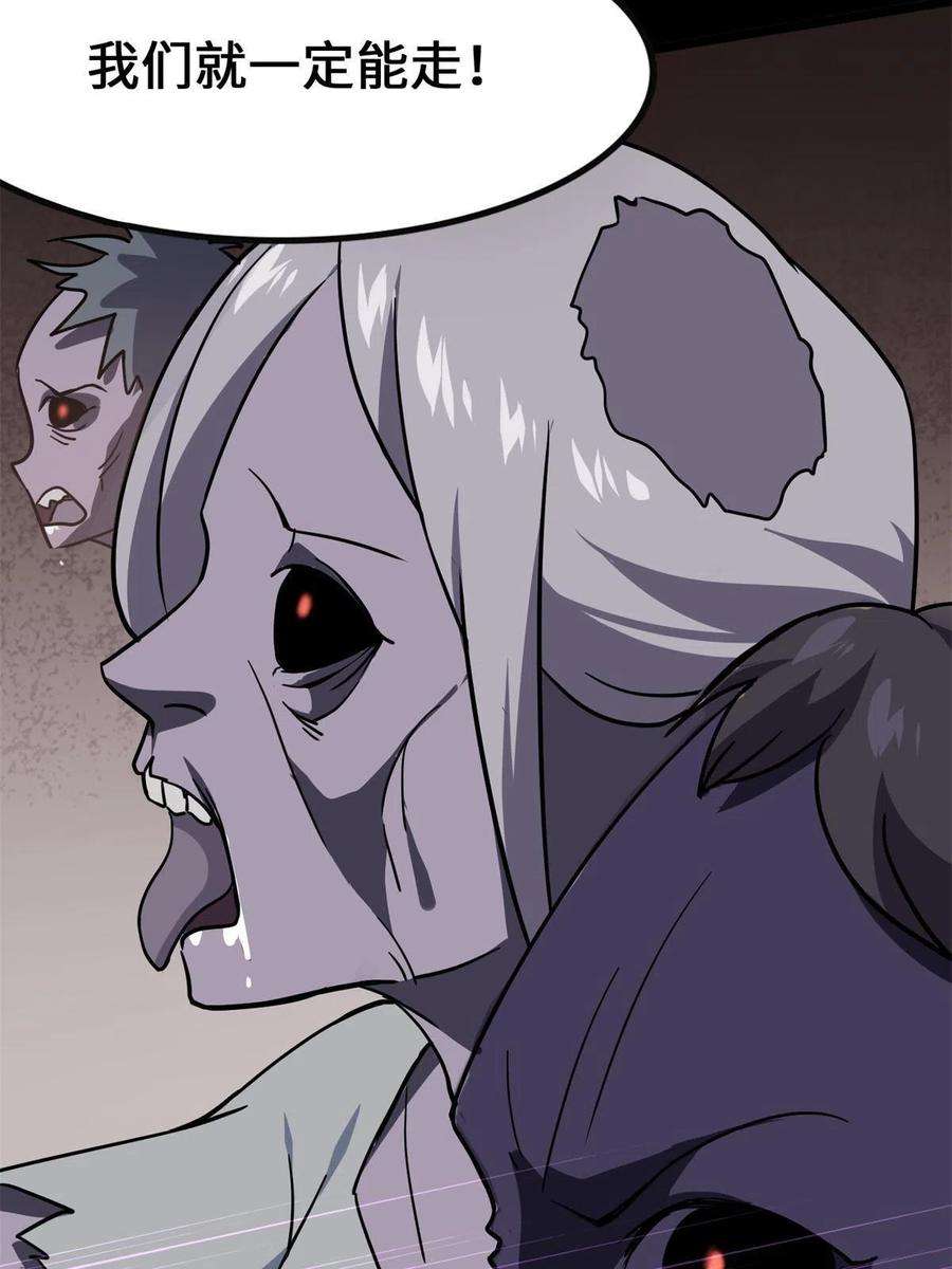 我的守护女友340