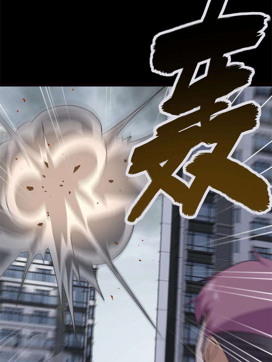 我的守护女友340