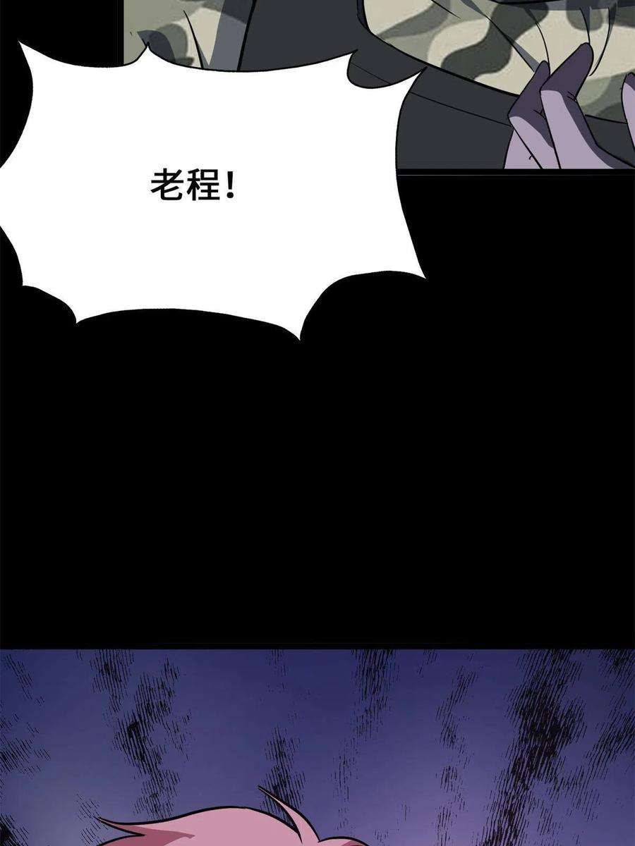 我的守护女友340