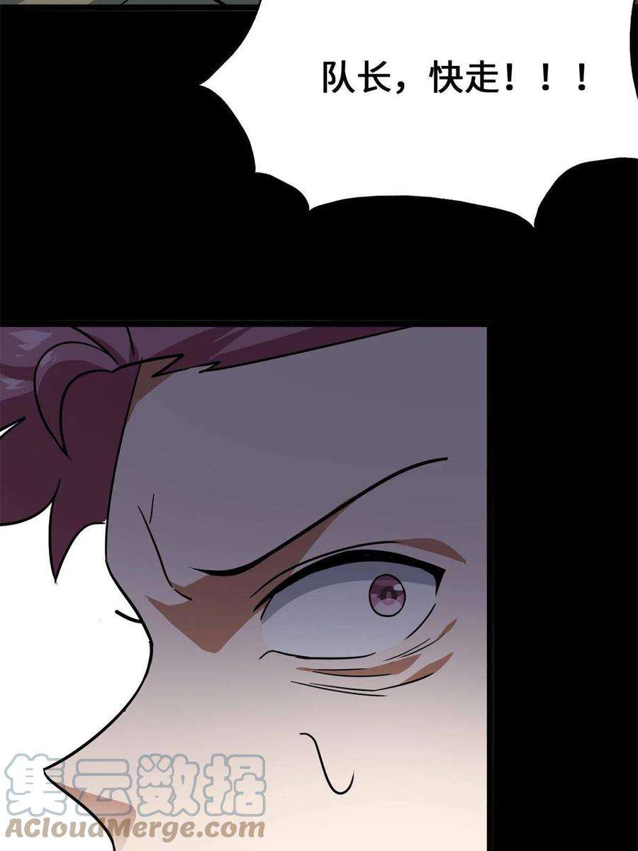 我的守护女友340