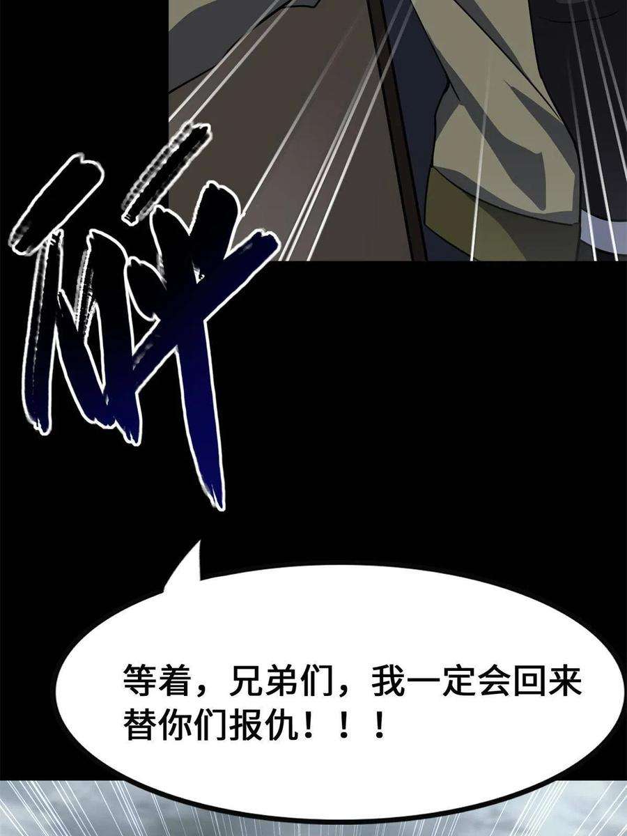 我的守护女友340