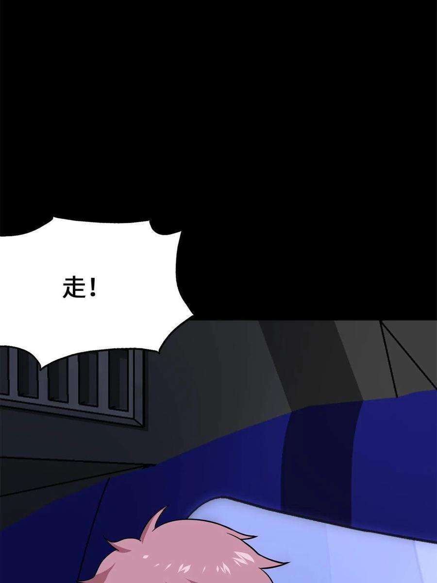 我的守护女友340