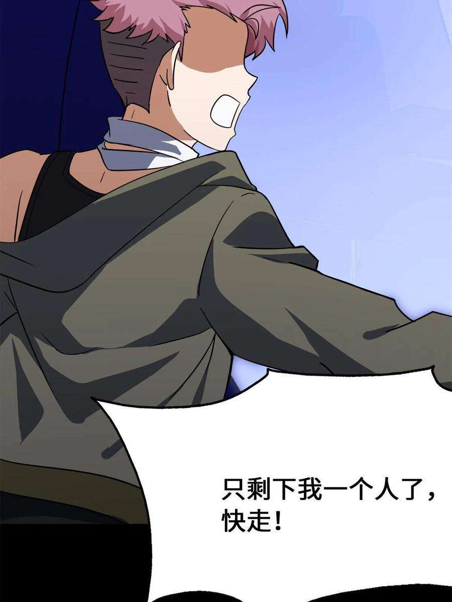 我的守护女友340