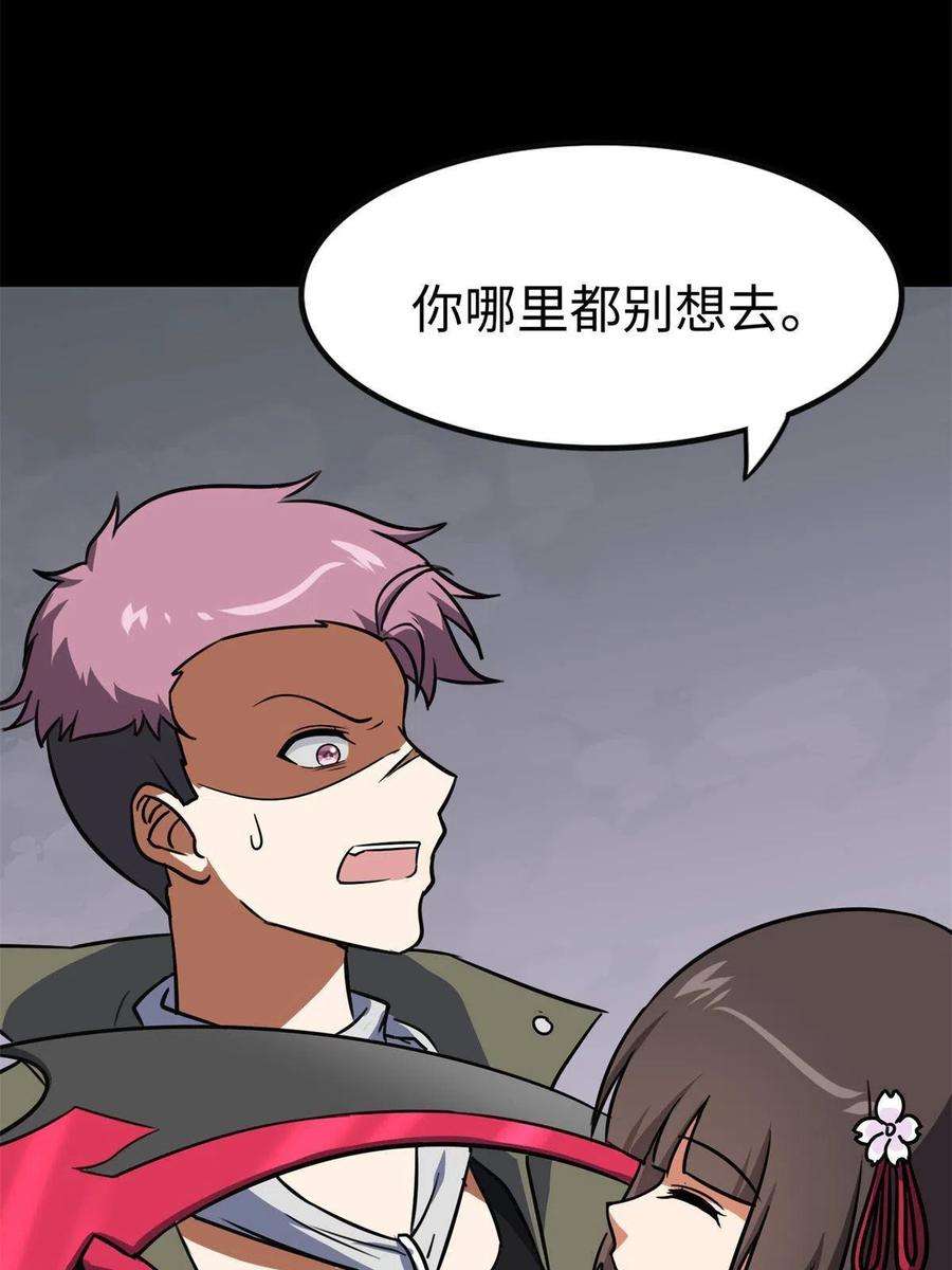 我的守护女友340