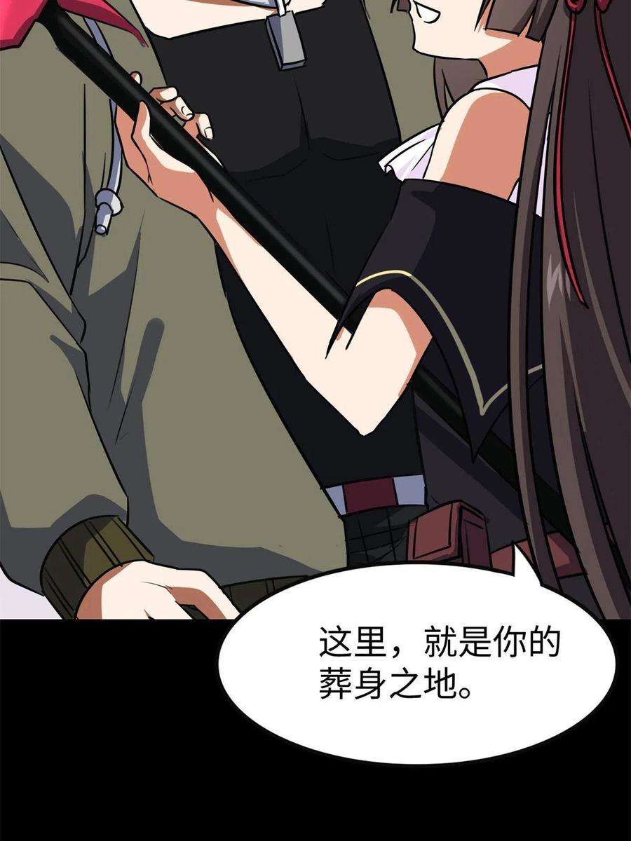 我的守护女友340