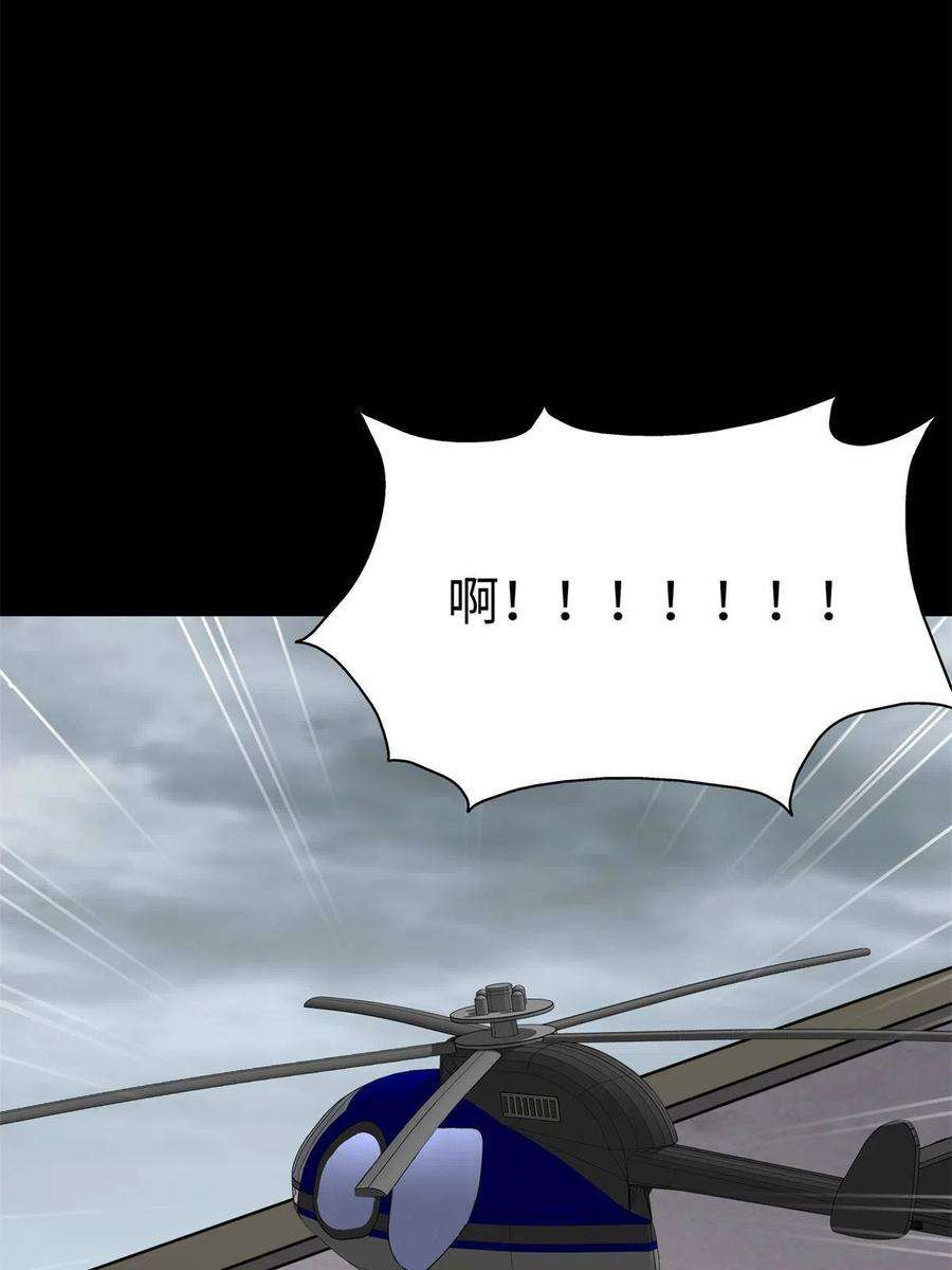 我的守护女友340