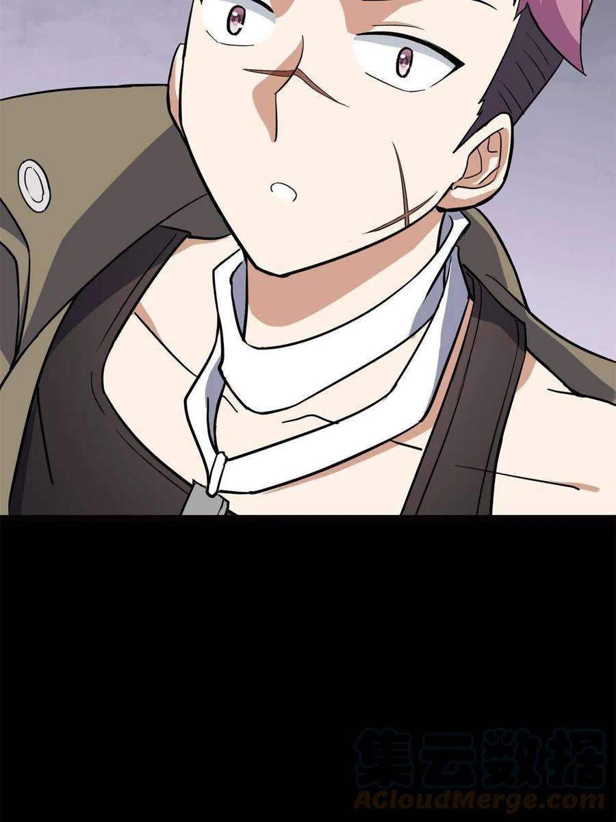 我的守护女友340