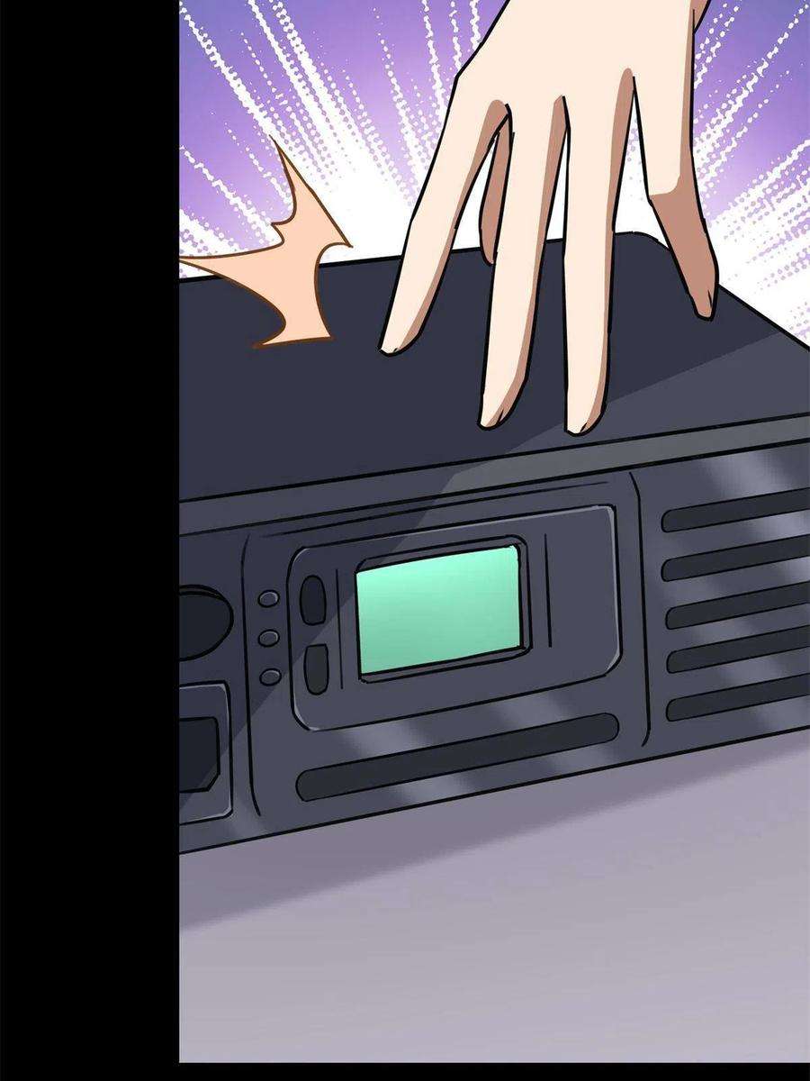 我的守护女友340