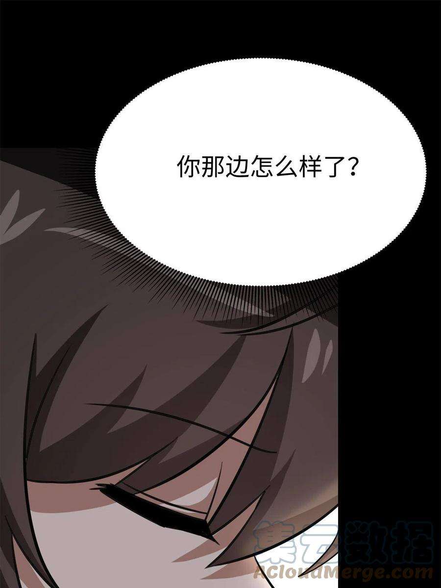 我的守护女友340