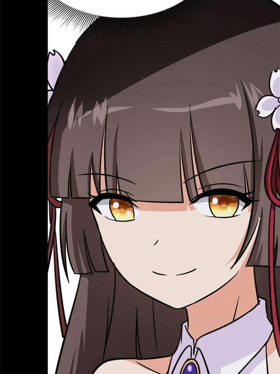 我的守护女友340