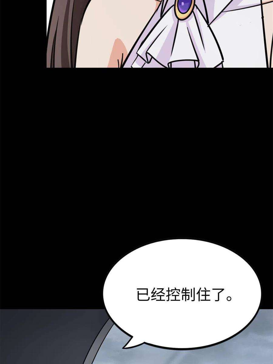 我的守护女友340