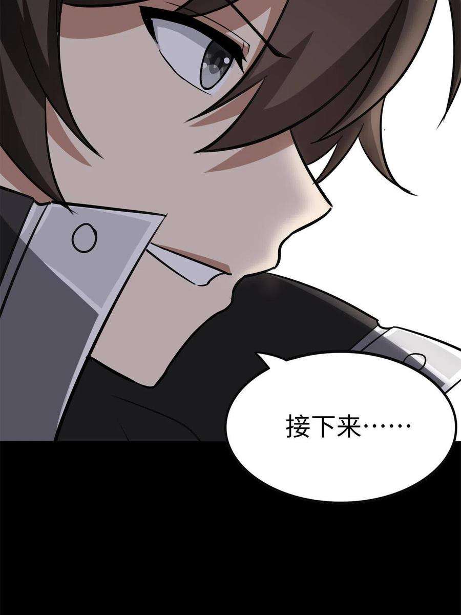 我的守护女友340