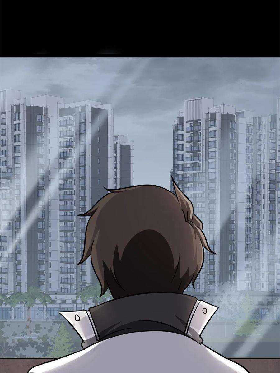 我的守护女友340