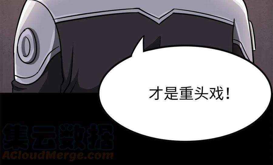 我的守护女友340