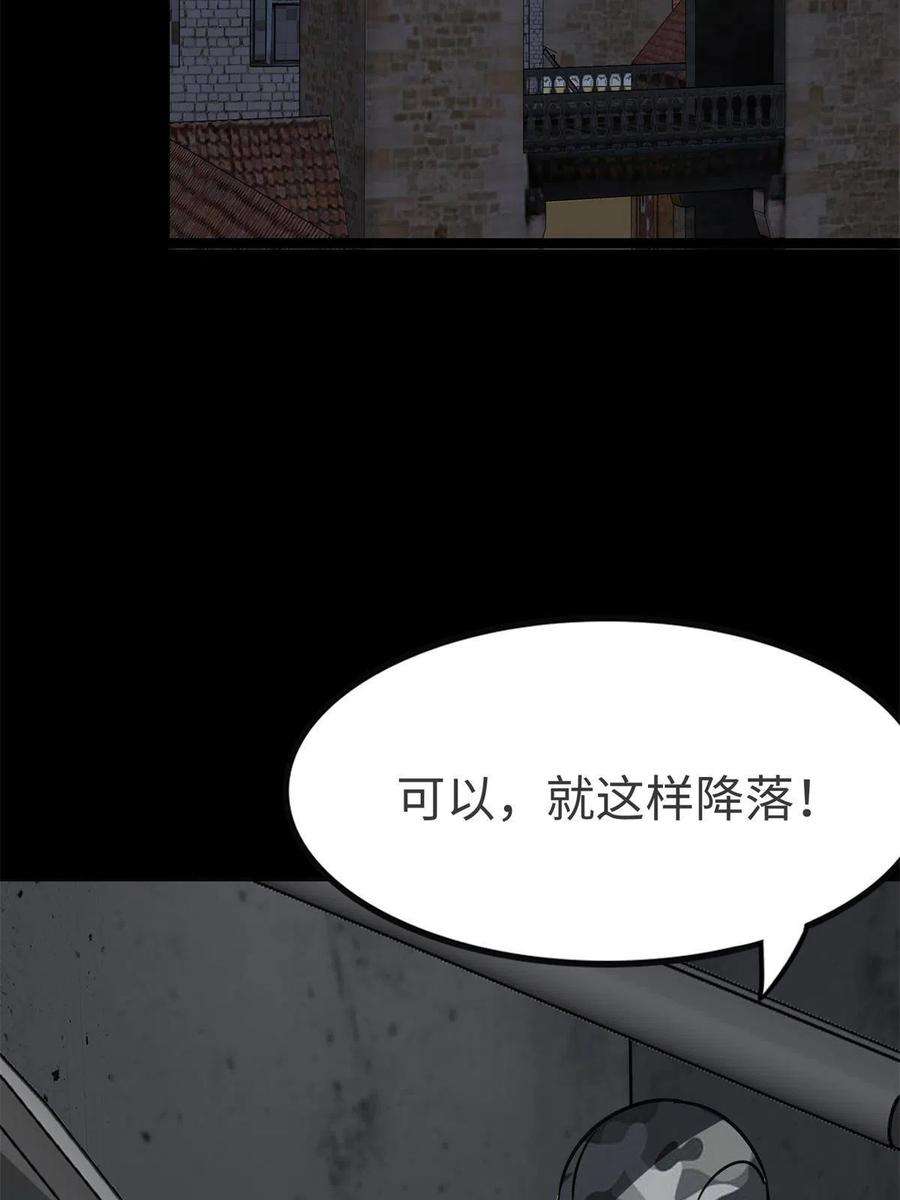 我的守护女友340