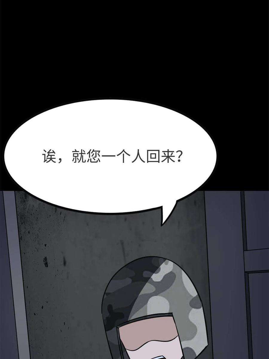 我的守护女友340