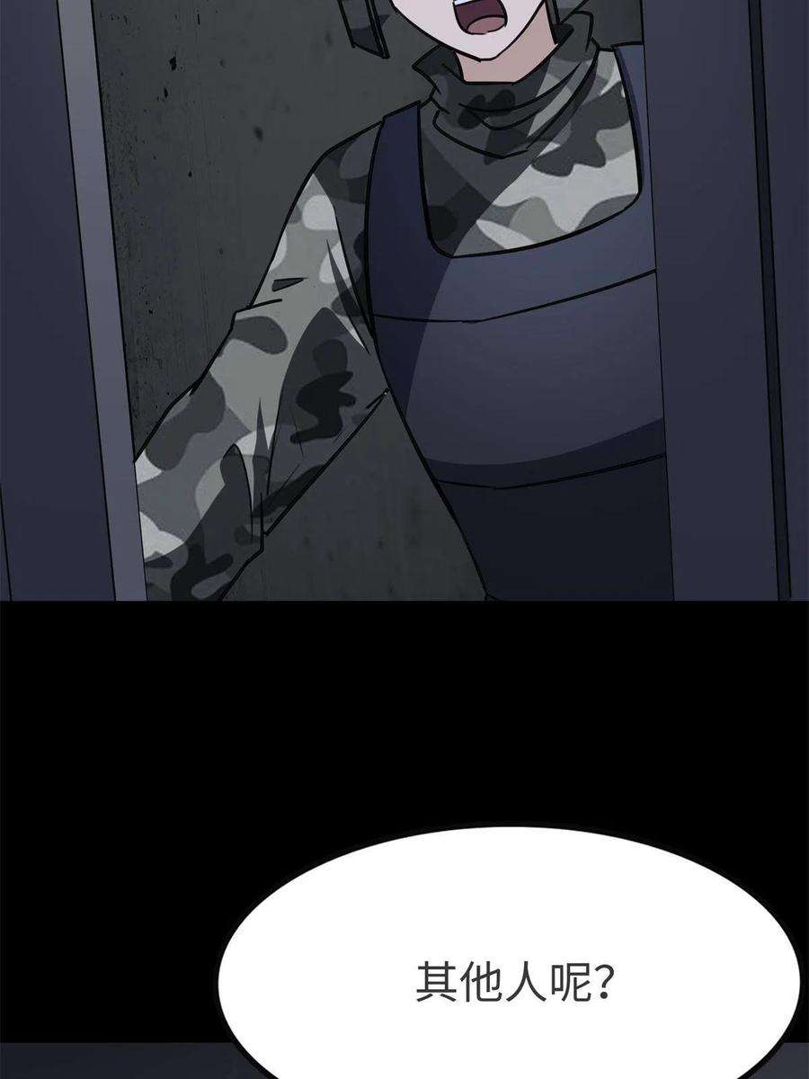 我的守护女友340