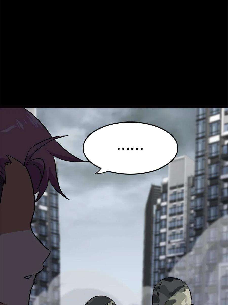 我的守护女友340