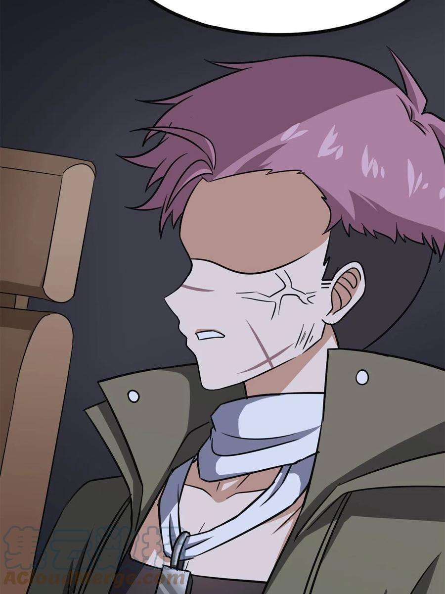 我的守护女友340