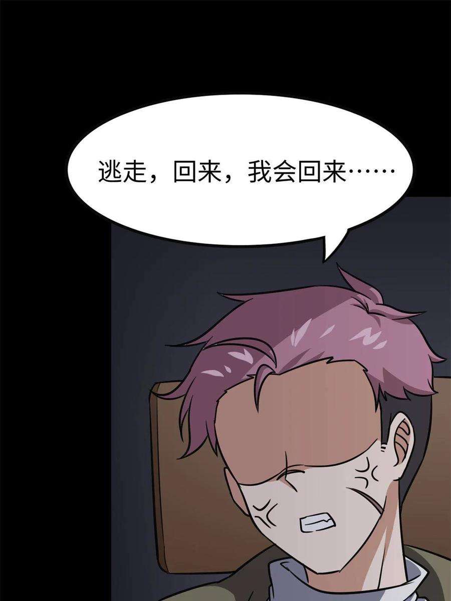 我的守护女友340